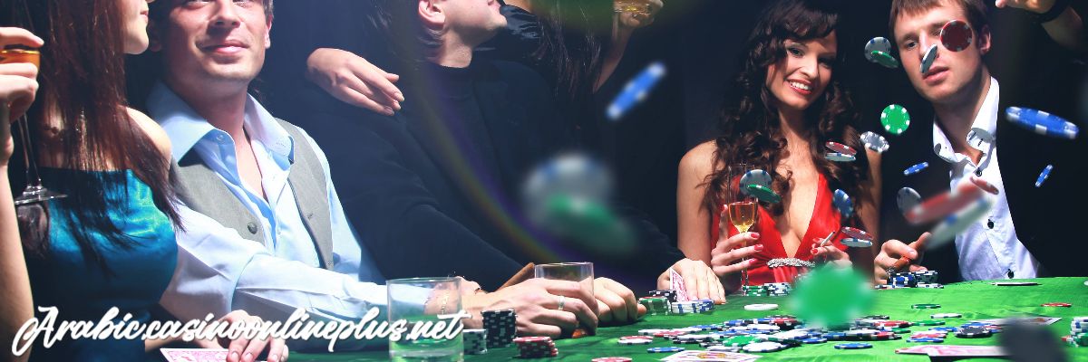 arabic.casinoonlineplus.net